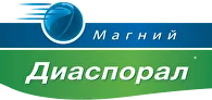 Магний Диаспорал